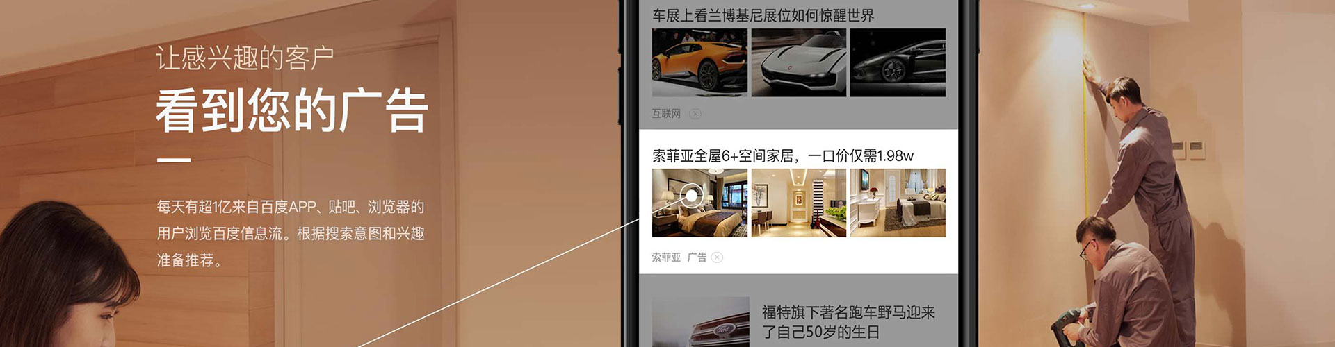 隆尧百度平台推广