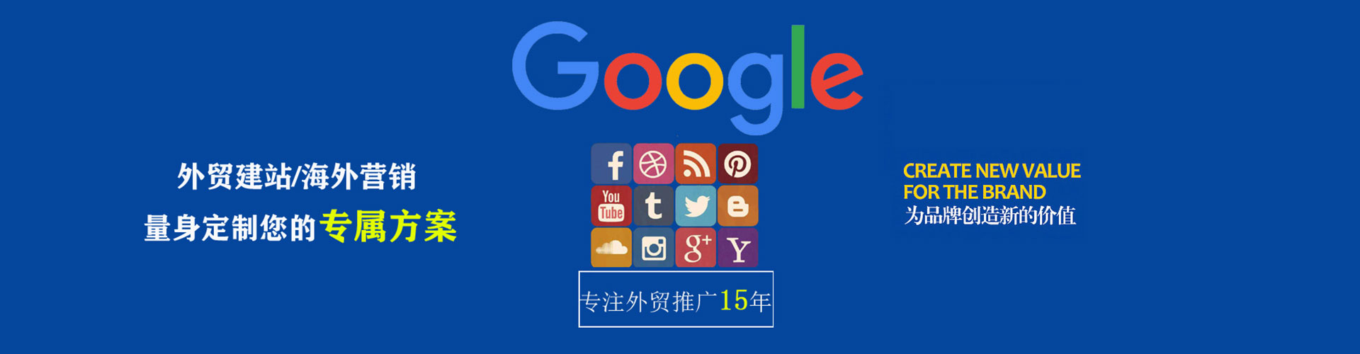 隆尧百度搜索推广